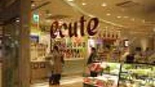 （再訪）いろんなお店が入っています