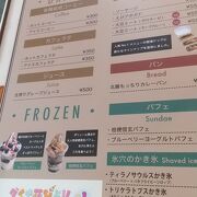 ソフトクリームやお土産を売っていました。