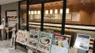 美味いがコスパは良くない