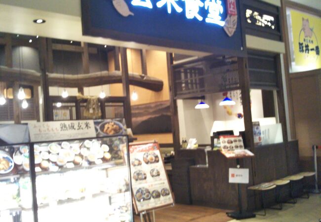 島根県の郷土料理