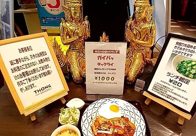 バンコクの料理コンテストで数々の入賞歴を