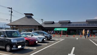 神奈川県では久しぶりの道の駅