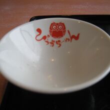 ぴうからーめんの表記、なぜ？