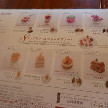 各地のシェラトン。あ、他に一箇所も行ってない。