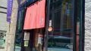 コロナの影響により