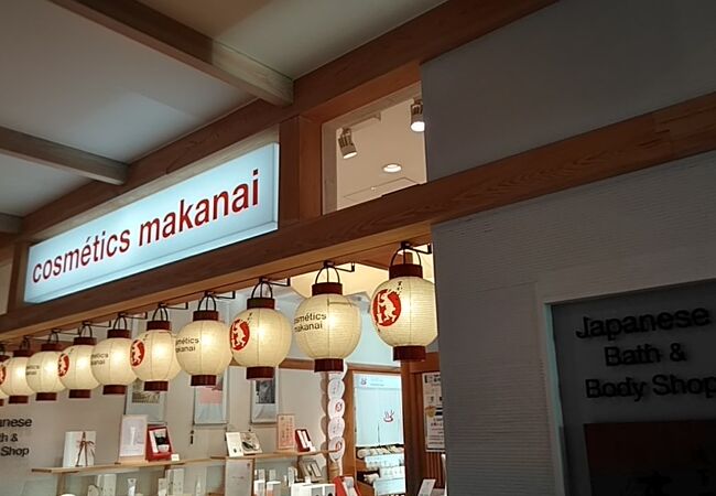 まかないこすめ 東京スカイツリータウン ソラマチ店 クチコミ アクセス 営業時間 浅草 フォートラベル