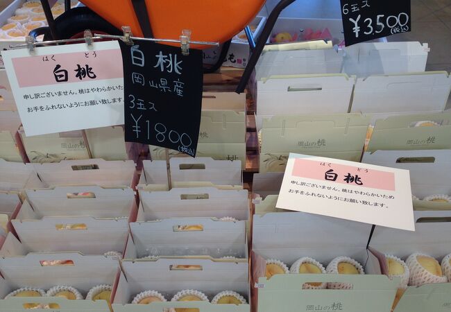 吉備サービスエリア 下り ショッピングコーナー クチコミ アクセス 営業時間 岡山市 フォートラベル