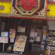 四川料理になります