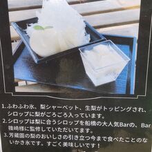 これが一番の売れ行きだそうで～