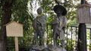 東海道中膝栗毛