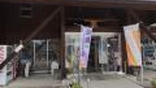 いろいろな品揃え