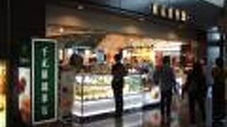 （再訪）杏仁豆腐