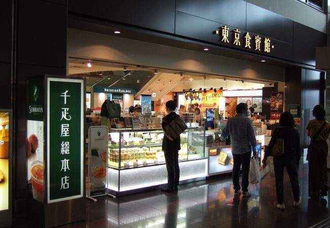 千疋屋総本店 羽田空港第1旅客ターミナル東京食賓館店 クチコミ アクセス 営業時間 羽田 フォートラベル