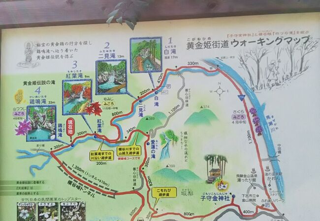 横谷峡四つの滝 クチコミ アクセス 営業時間 下呂温泉 フォートラベル 横谷峡四つの滝 クチコミ アクセス 営業時間 下呂温泉 フォートラベル