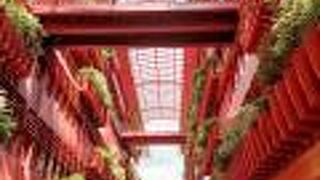 ザ ルーフ (恒基 旭輝天地)