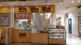 水野家 つかしん店