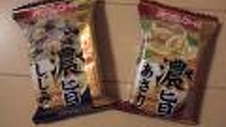 （再訪）保存も利いて美味しい