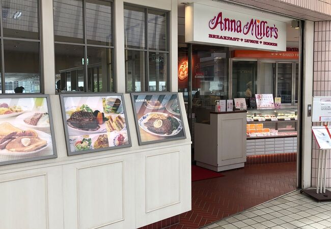 アンナミラーズ ウィング高輪店 クチコミ アクセス 営業時間 品川 フォートラベル アンナミラーズ ウィング高輪店 クチコミ アクセス 営業時間 品川 フォートラベル