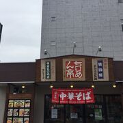 甲府駅南側のラーメン屋さん