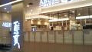 ちょっと高級な回転寿司店