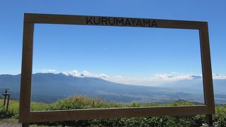 山頂は日本の名山を見渡す360度の絶景