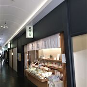 銀座コアの老舗和菓子店