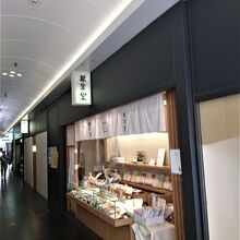 裏通りと銀座通りの連絡通路内にお店がある