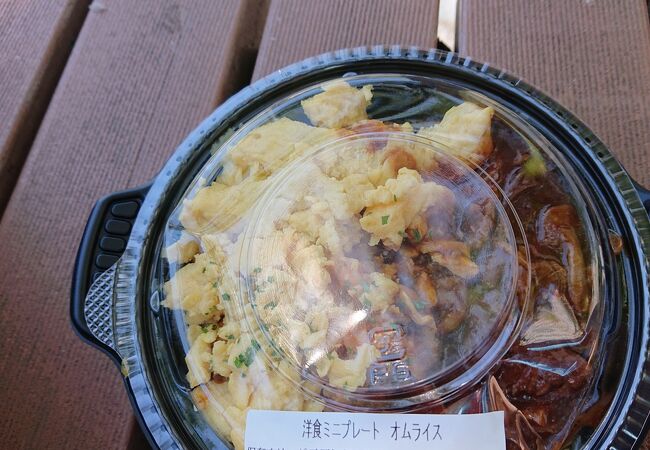 洋食ミニプレートオムライスを購入