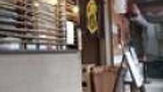 兵庫縁乃助商店