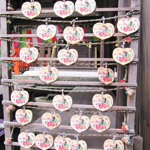 片山御子神神社の縁結びの絵馬