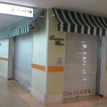 一日も早い再開に期待したいですね。