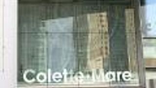 桜木町駅前でとても便利でした