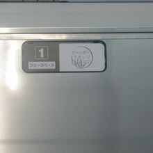 1号車はフリースペースのラベンダーラウンジとなっています