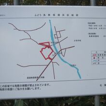 一帯は鳥獣保護区にもなっています