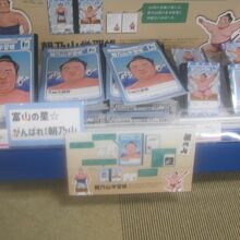 色々あった朝乃山関ですが、県民の誇りでもあります