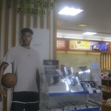 知名度的にはやっぱり八村選手がナンバーワン、でしょうね。