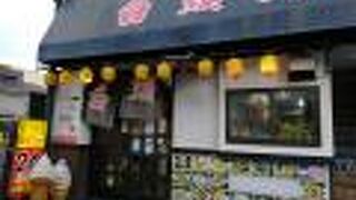 朝5時から食べられる定食