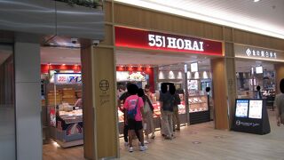 オープンしたばかり