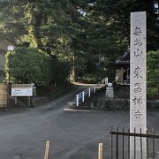 北山五山の東から2番目、鎌倉時代に伊達政依が創建した臨済宗東福寺派の寺