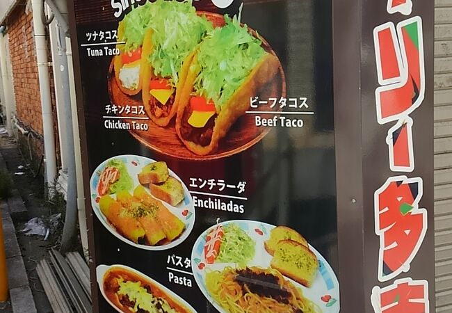 チャーリー多幸寿 国際通り店 クチコミ アクセス 営業時間 那覇 フォートラベル