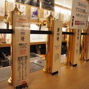 海外のバル風で１杯♪