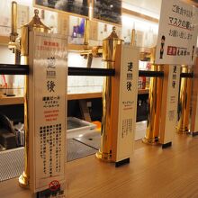 ドウゴスタンディングバー 道後麦酒館 別館