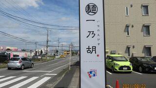 佐野ラーメンの新しい流れ　ここでしか味わえない香り高いごま風味のラーメン