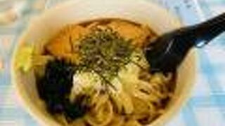 手打ちうどん いま井や