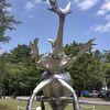 瓶山と島根県の自然を「見て」「ふれて」確かめる展示をしている自然史博物館