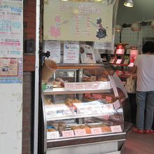 こちらが揚物惣菜コーナーです