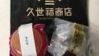 果実たっぷりゼリー　