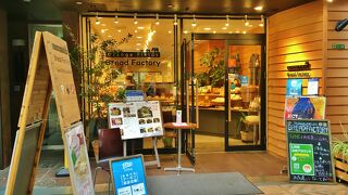 天神橋筋商店街にあるお洒落なパン屋