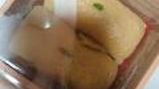 イートインは閉鎖