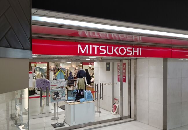名古屋のおすすめショッピング お買い物スポット クチコミ人気ランキングtop フォートラベル 愛知県 名古屋のおすすめショッピング お買い物スポット クチコミ人気ランキングtop フォートラベル 愛知県